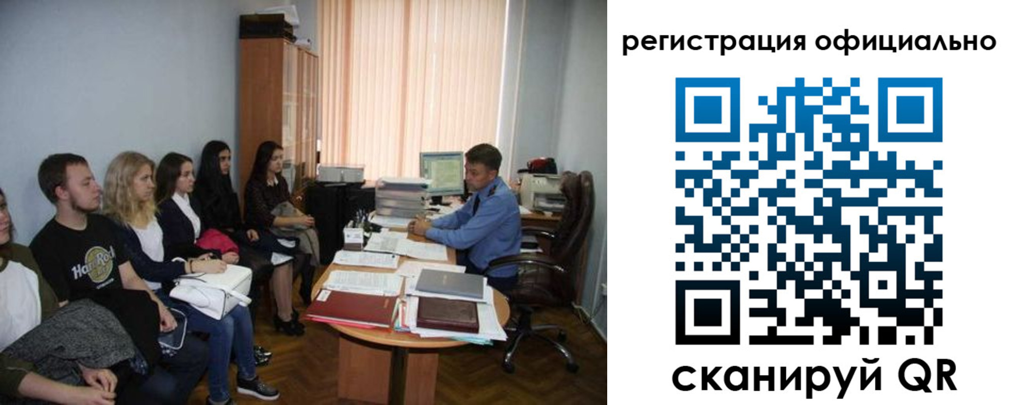 временная регистрация в Дзержинском