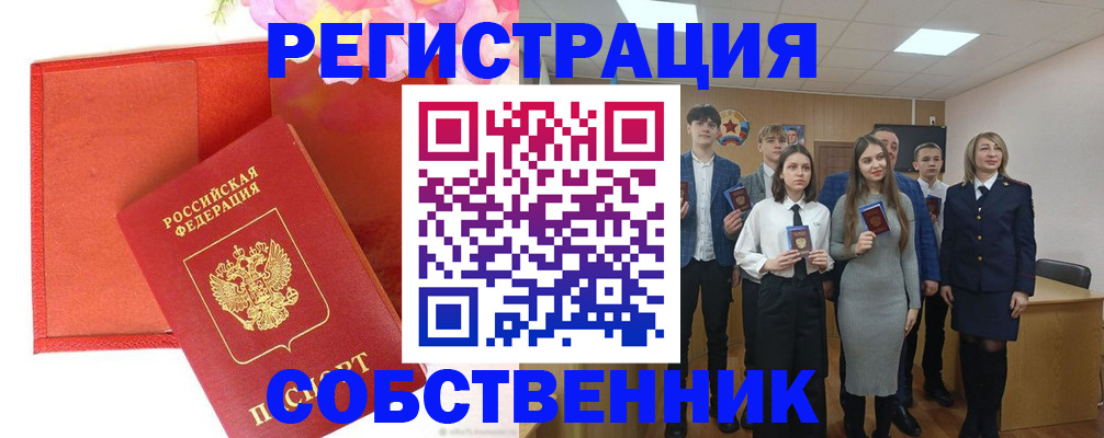 временная регистрация госуслуги в Дзержинском