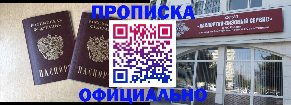 регистрация для дет. сада в Дзержинском