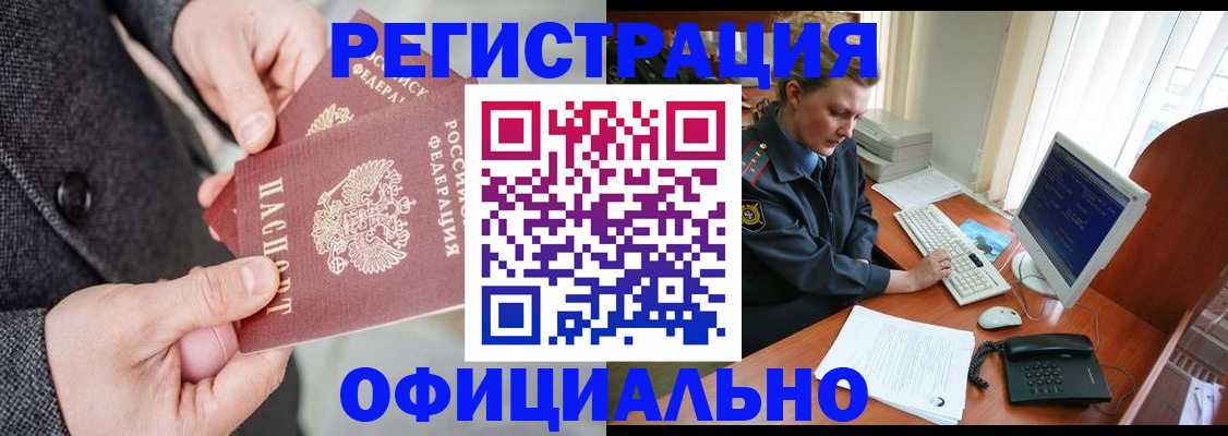 пропишу в квартире в Дзержинском
